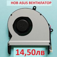 НОВ Вентилатор за ASUS X401 X401A X501 X501A KSB0705HB X401 x401a x501 X501A EF75070S1-C010-S99, снимка 2 - Части за лаптопи - 32166067