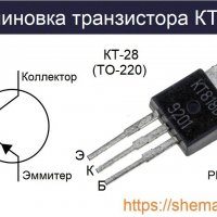 Мощни руски PNP транзистори КТ818Г -90 V, -10 A, 60 W, Корпус: TO-220, снимка 1 - Друга електроника - 32114609