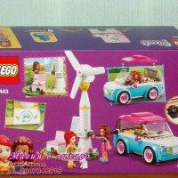 Продавам лего LEGO Friends 41443 - Електрическата кола на Оливия, снимка 2 - Образователни игри - 31486262
