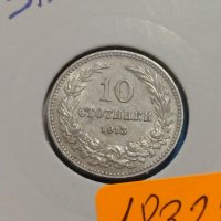 Монета 10 стотинки 1913 година Княжество България - 18327, снимка 2 - Нумизматика и бонистика - 31082971