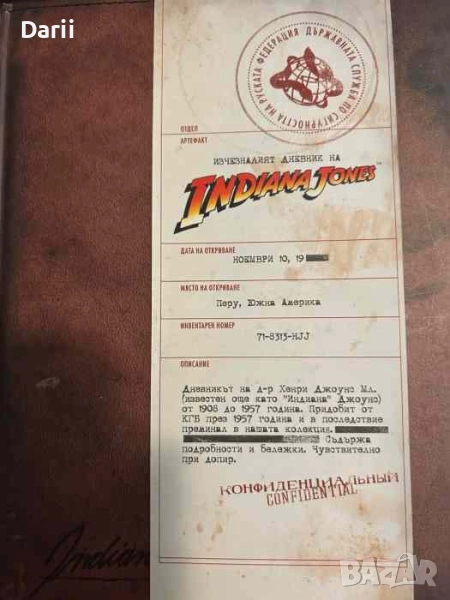 Бягане на 100 и 200 метра Ускорение, скорост, издръжливост= Михаил Бъчваров, снимка 1