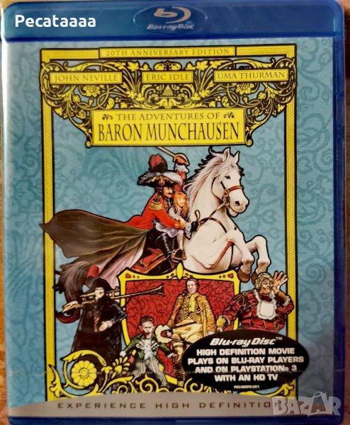 Приключенията на Барон Мюнхаузен Blu Ray бг суб, снимка 1