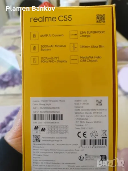 продавам чисто нов несъм го отварял , снимка 1