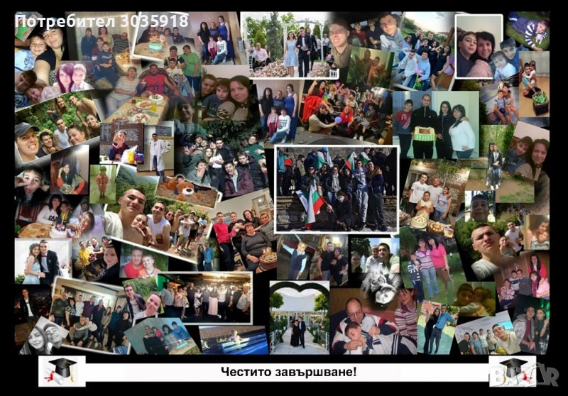 фото колаж снимки с послание, снимка 1