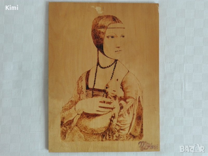 Дамата с хермелина - пирография, снимка 1
