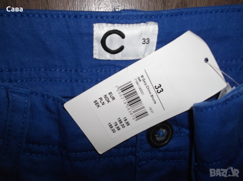 Къси панталони CUBUS   мъжки,М-Л, снимка 1