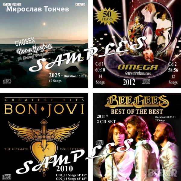 CD с музика! Нови дискове!, снимка 1