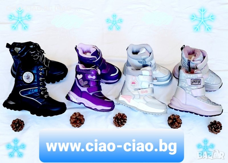Детски Водоустойчиви Термо ботуши тип Апрески за момиче, снимка 1