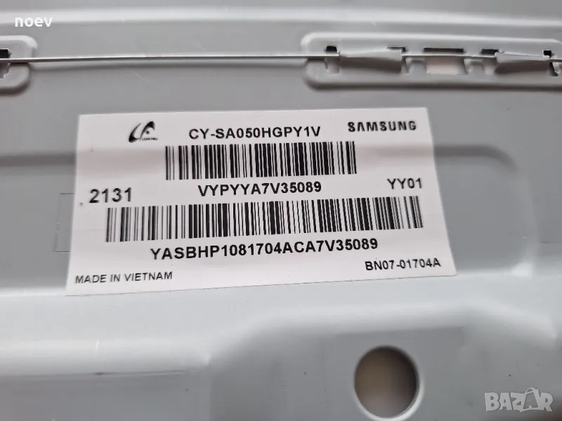 Led backlight CY-SA050HGPY1V Samsung UE50AU8072 , снимка 1