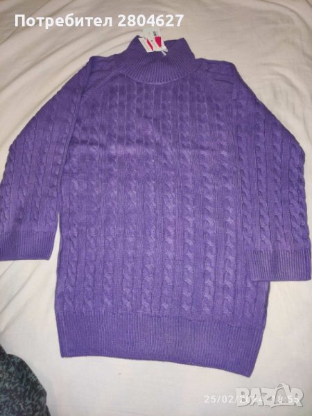 Пуловер MyMo, снимка 1