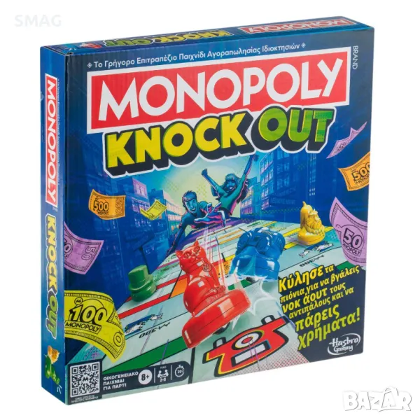 Настолна игра Monopoly Knock Out - Hasbro S_1245859, снимка 1
