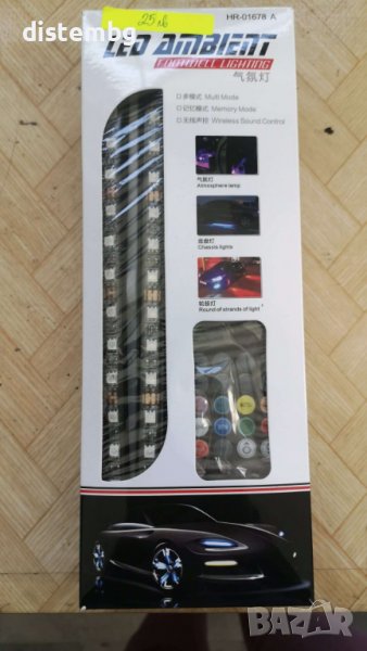 LED ленти за осветление на кола 4 бр., снимка 1
