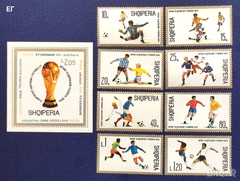 Албания, 1974 г. - пълна серия чисти марки с блок, футбол, 1*44, снимка 1