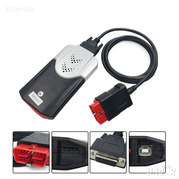 Диагростика за коли с Delphi , снимка 1