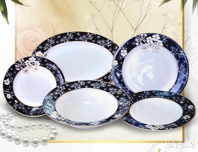 Сервизи за хранене за съдомиялна машина, снимка 1