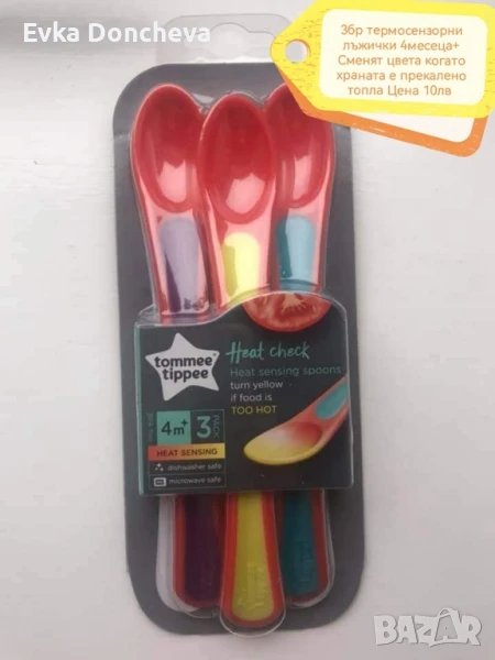 3бр нови термосензорни лъжички 4месеца+ Томи Типи, снимка 1