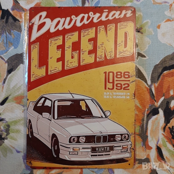 BMW метална табела , снимка 1