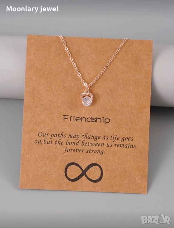 Приятелско колие, снимка 1