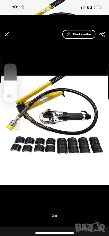 Преса за кримпване на медни тръби и фитинги, PB и PEX тръби Ф12 – 32 мм, снимка 1