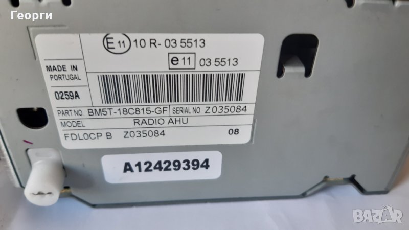 Продавам радио за форд OE: B5MT-18C815-GF, снимка 1