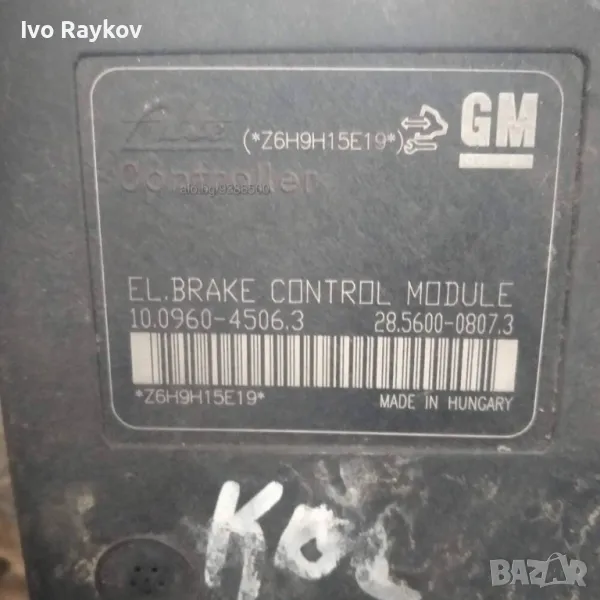 ABS CHEVROLET CRUZE 10.0960-4506.3, снимка 1