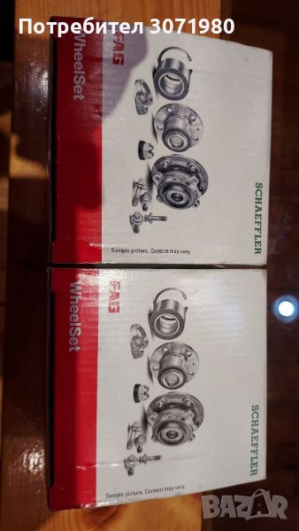 Оригинални лагери FAG за Мерцедес Екласа W210 Mercedes-Benz E-CLASS , снимка 1