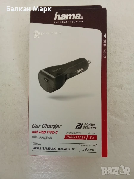 Hama USB‑C Turbo Fast 5× зарядно за кола – нов продукт, снимка 1