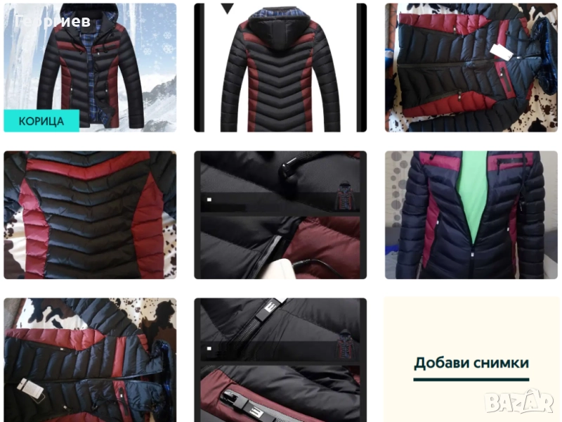 Пром.Яке подплата зима есен мъжко,юноши,унисекс,с вградени в кач слуша, снимка 1