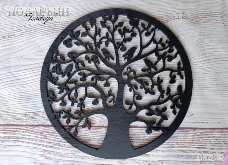 Дървото на живота, снимка 1