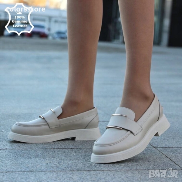 Равни обувки - бежова ЕСТЕСТВЕНА кожа - 33105 , снимка 1