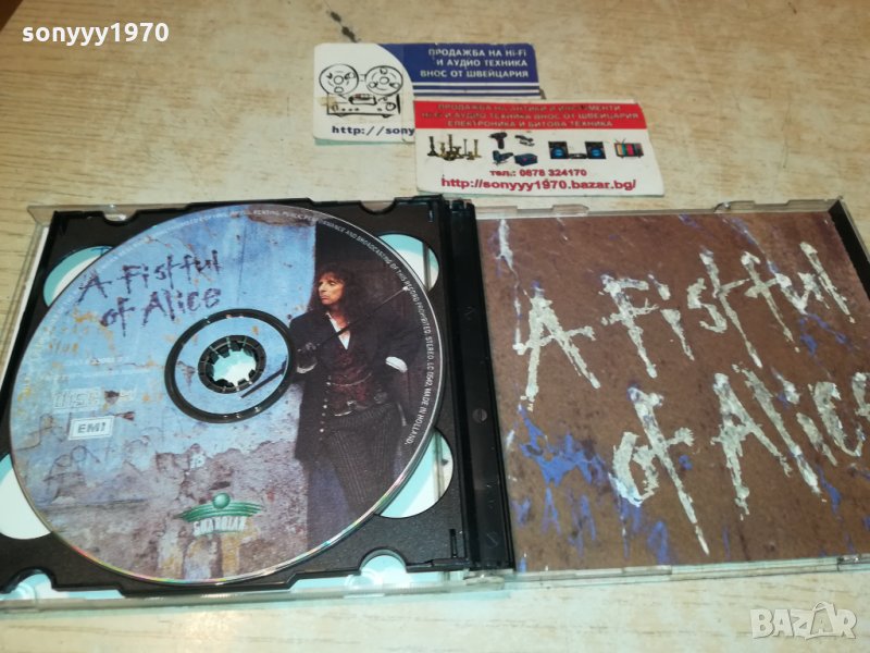 ALICE COOPER 2CD MADE IN HOLLAND-SWISS 1911211920, снимка 1