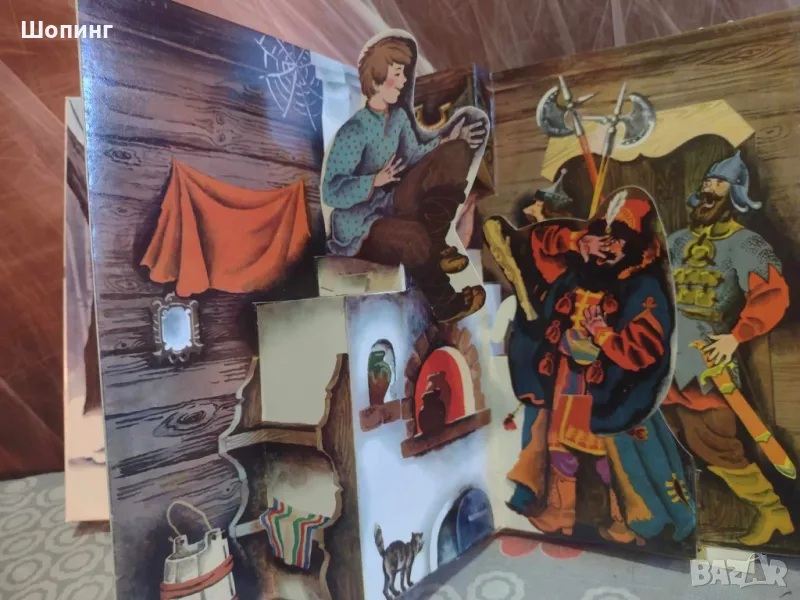 Живи панорамни 3D детски книги , снимка 1