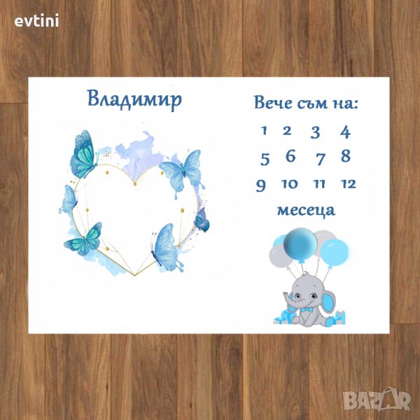 Платно за снимане на бебе / месечинка, снимка 1