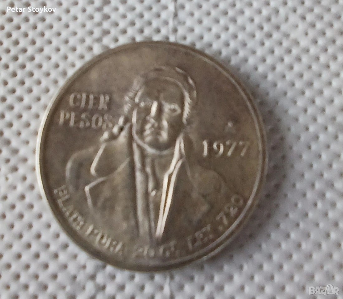 Сребърна монета., снимка 1