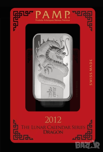 1 oz. PAMB - Сребърно кюлче Лунар - Година на Дракона 2012  , снимка 1