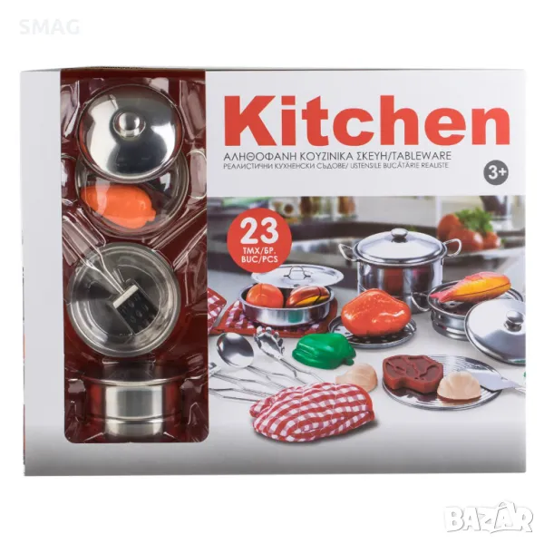 Комплект автентични кухненски прибори 23 бр. S_1244968, снимка 1