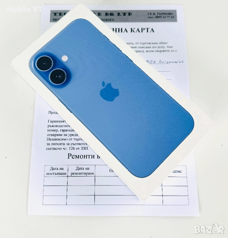 НОВ! iPhone 16 128GB Ultramarine 2г.ГАРАНЦИЯ!, снимка 1