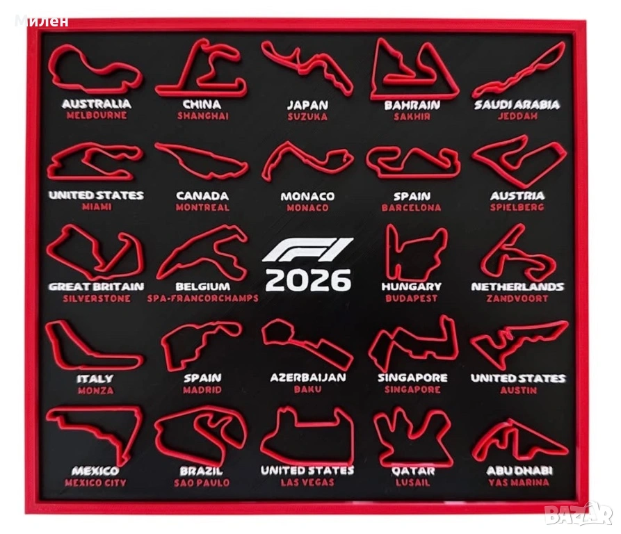 Формула 1 календар, снимка 1
