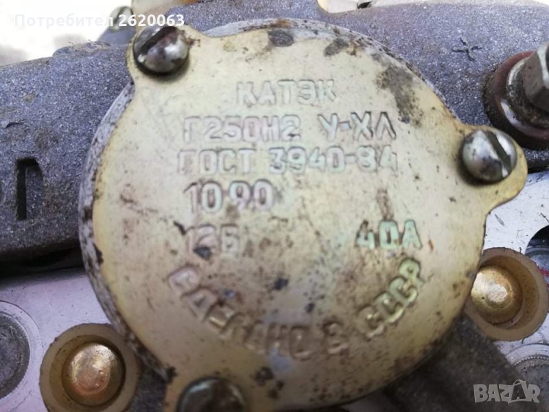 Динамо генератор (алтернатор), снимка 1