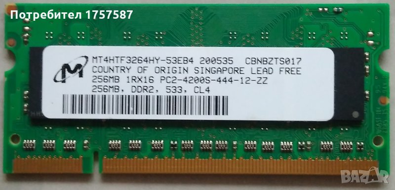 РАМ Памет за лаптоп SODIM RAM Memory 256MB DDR2, снимка 1