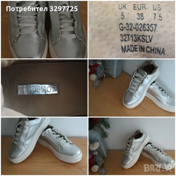 ДАМСКИ ОБУВКИ👟👟, снимка 1