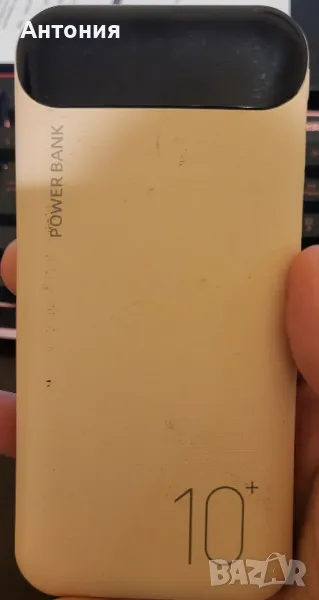 Powerbank/ Външна батерия, снимка 1
