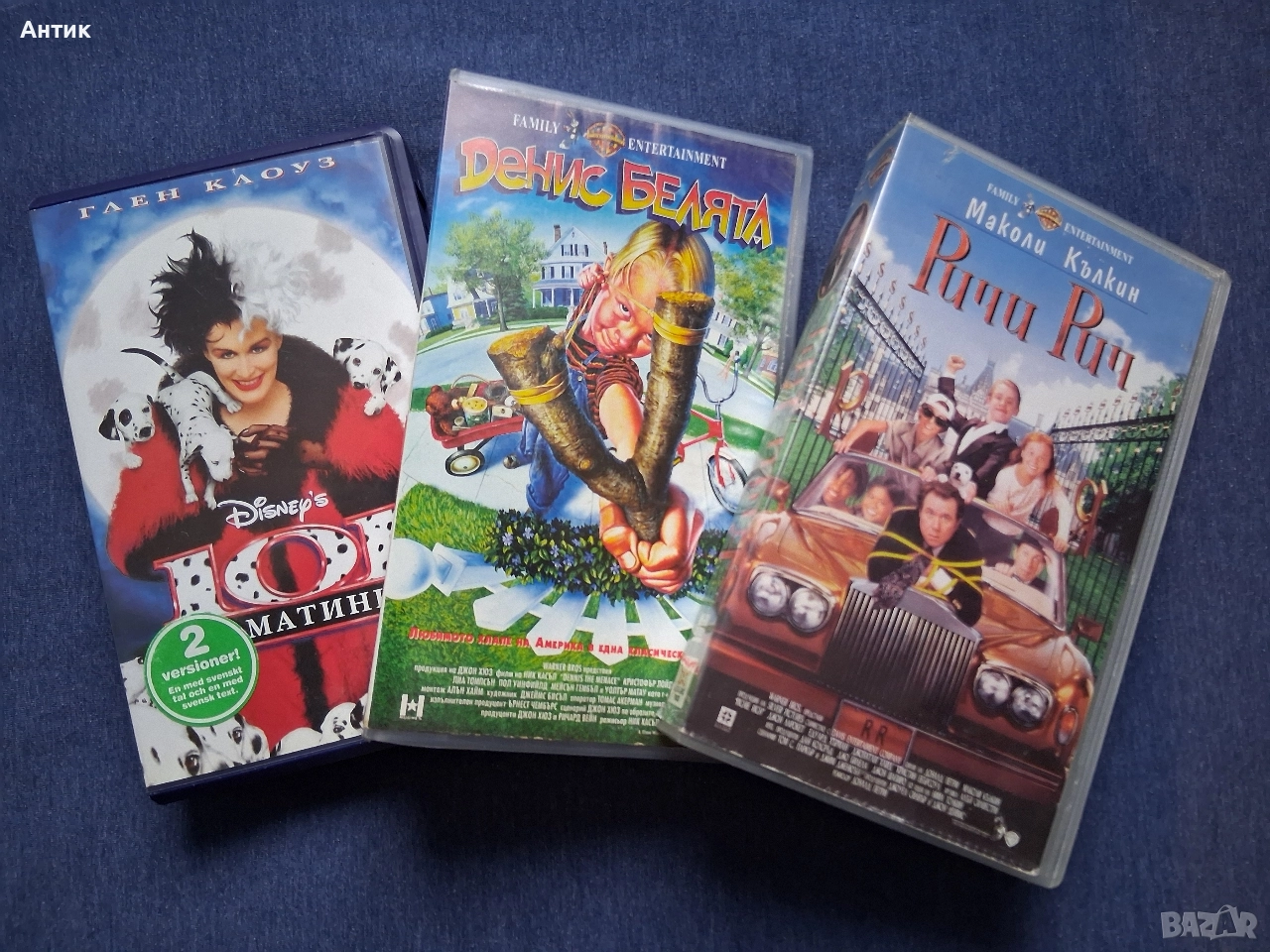 ЛОТ Видеокасети VHS Ричи Рич Денис Белята 101 Далматинци , снимка 1