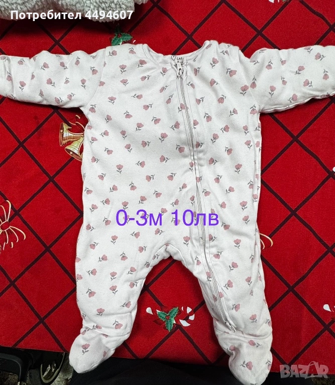 Бебешки дрехи (МИНУС 50% на всички цени от снимките !!!), снимка 1