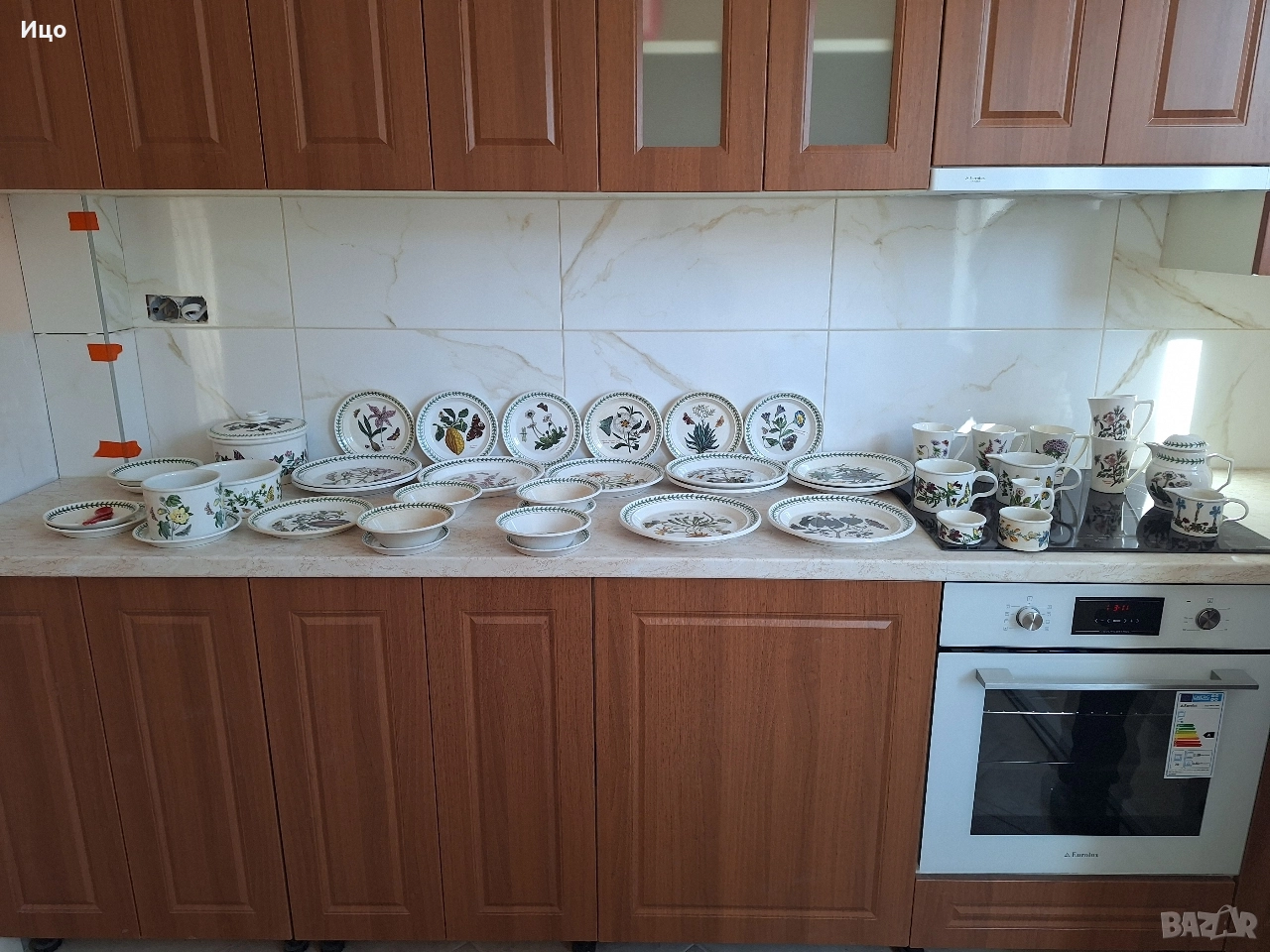 BOTANIC GARDEN, снимка 1