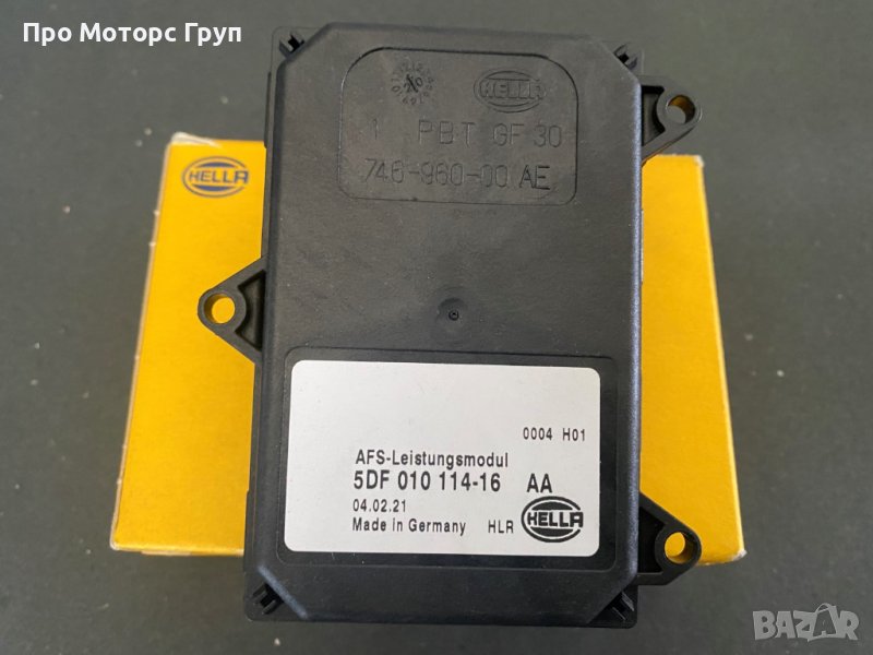 Модул AFS HELLA 5DF 010 114-161 Audi VW, снимка 1