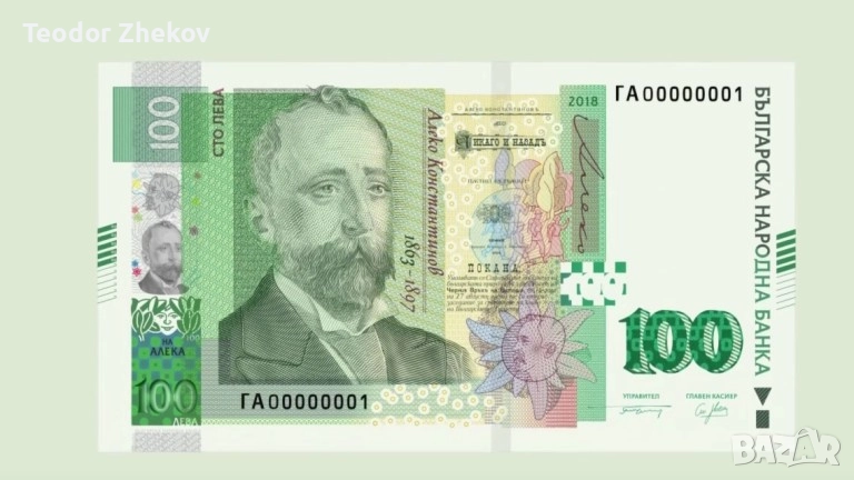 Бързи кредити от 300 до 9000лв. с ЛОШО ЦКР и Без трудов догово, снимка 1