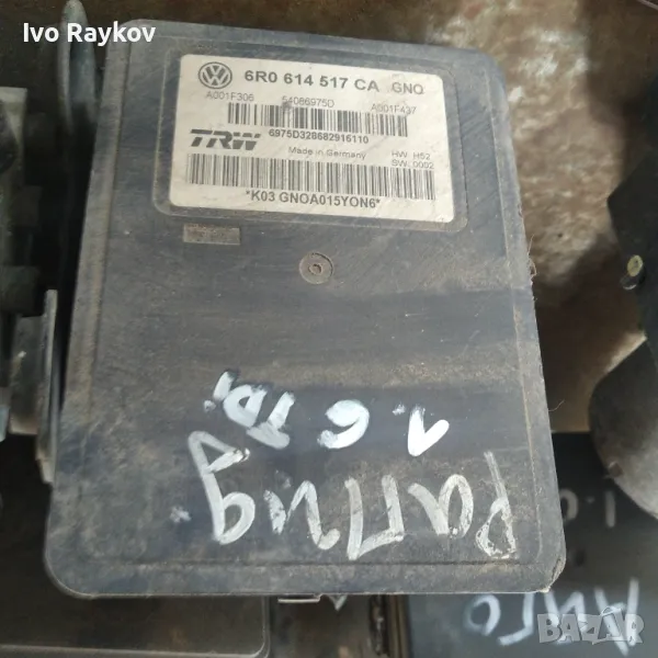 Помпа ABS за Skoda Rapid Spaceback (07.2012 ) 1.4 TDI,  6R0 614 517 CA , снимка 1