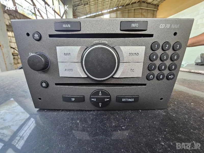 CD 70 Navi Opel за Astra H / Zafira B , снимка 1