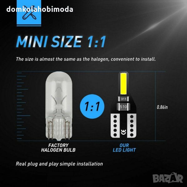 Canbus Т10 COB 7020 SMD LED No error FREE T10, W5W, снимка 1